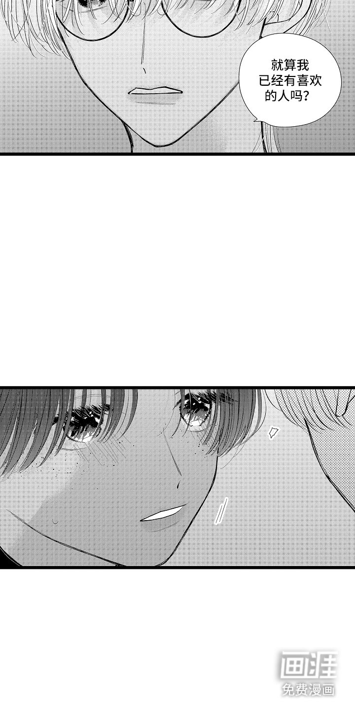 第5章：你走吧