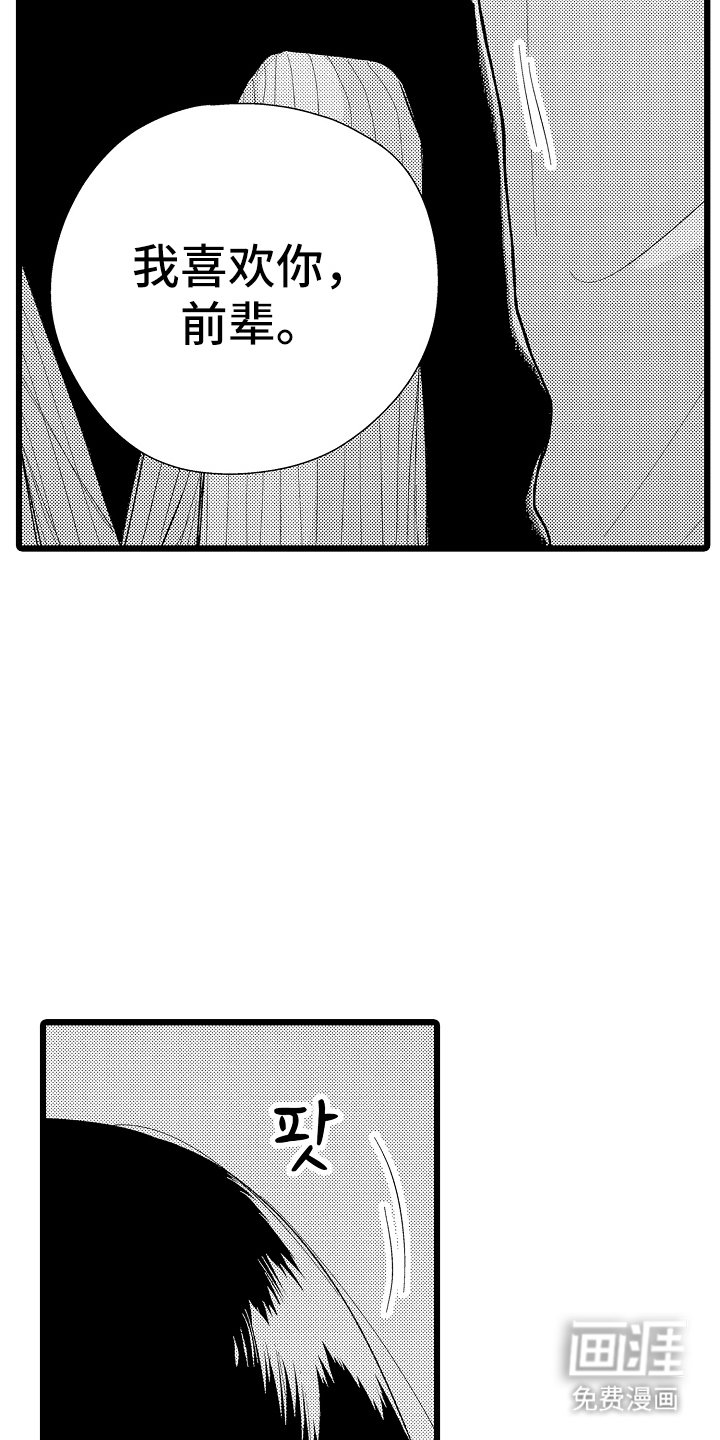 第5章：你走吧