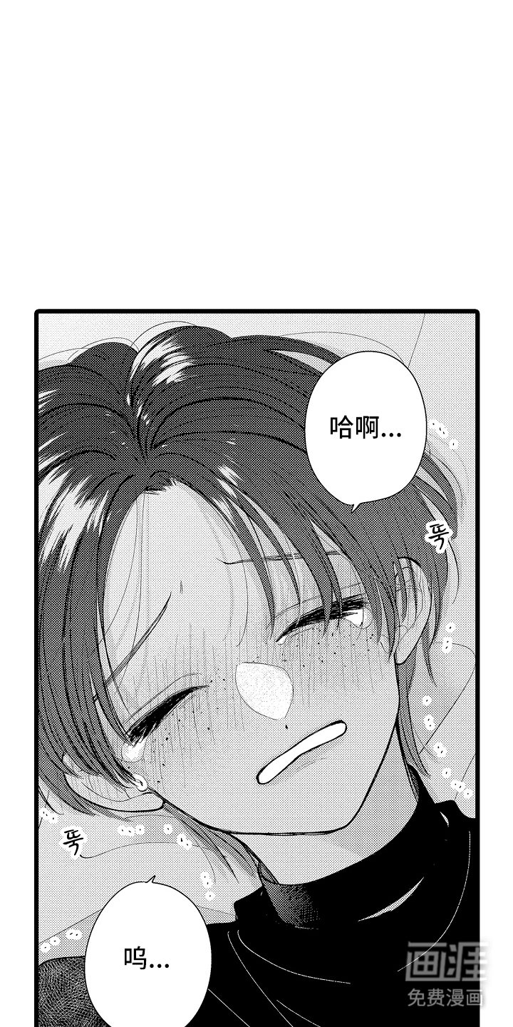 第5章：你走吧