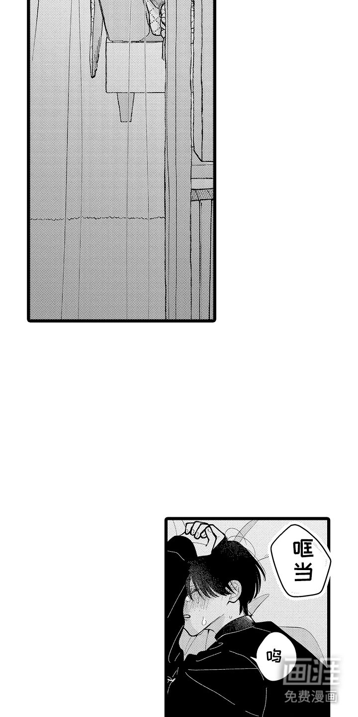 第6章：孤独的人
