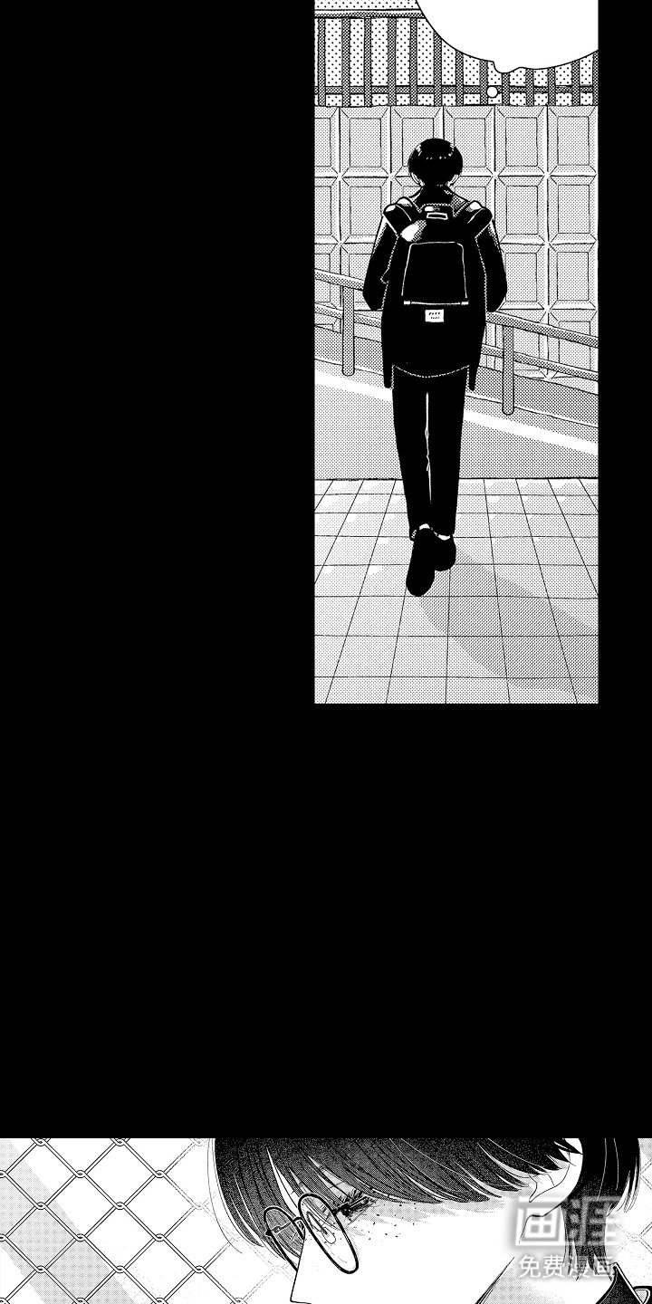 第6章：孤独的人