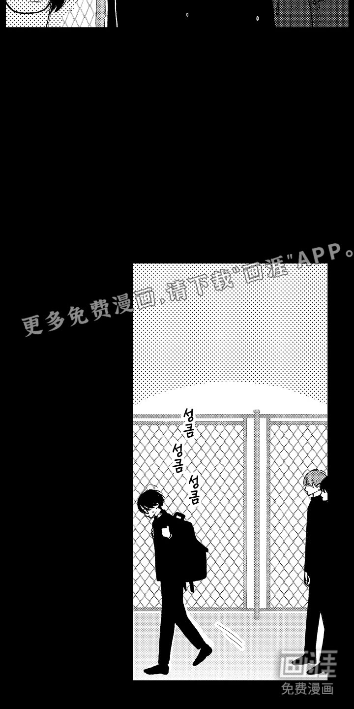 第7章：另一个图书馆