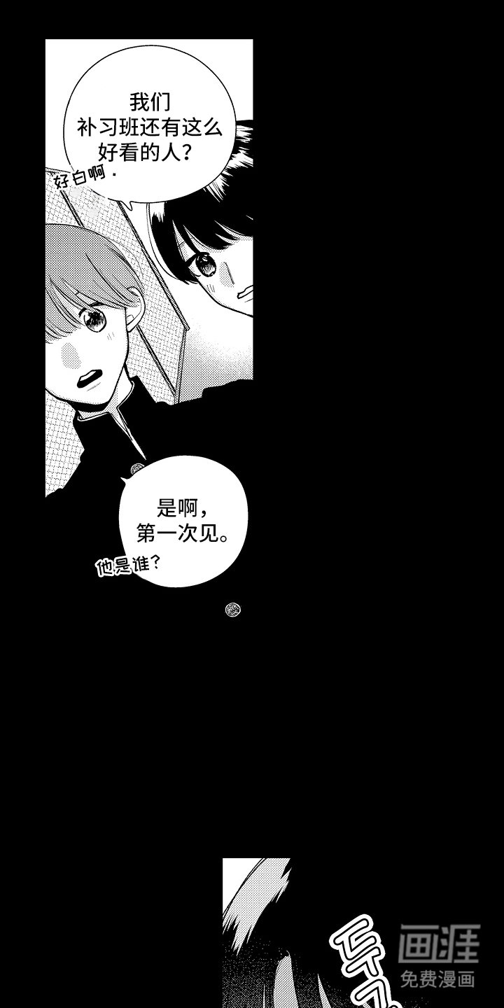 第7章：另一个图书馆