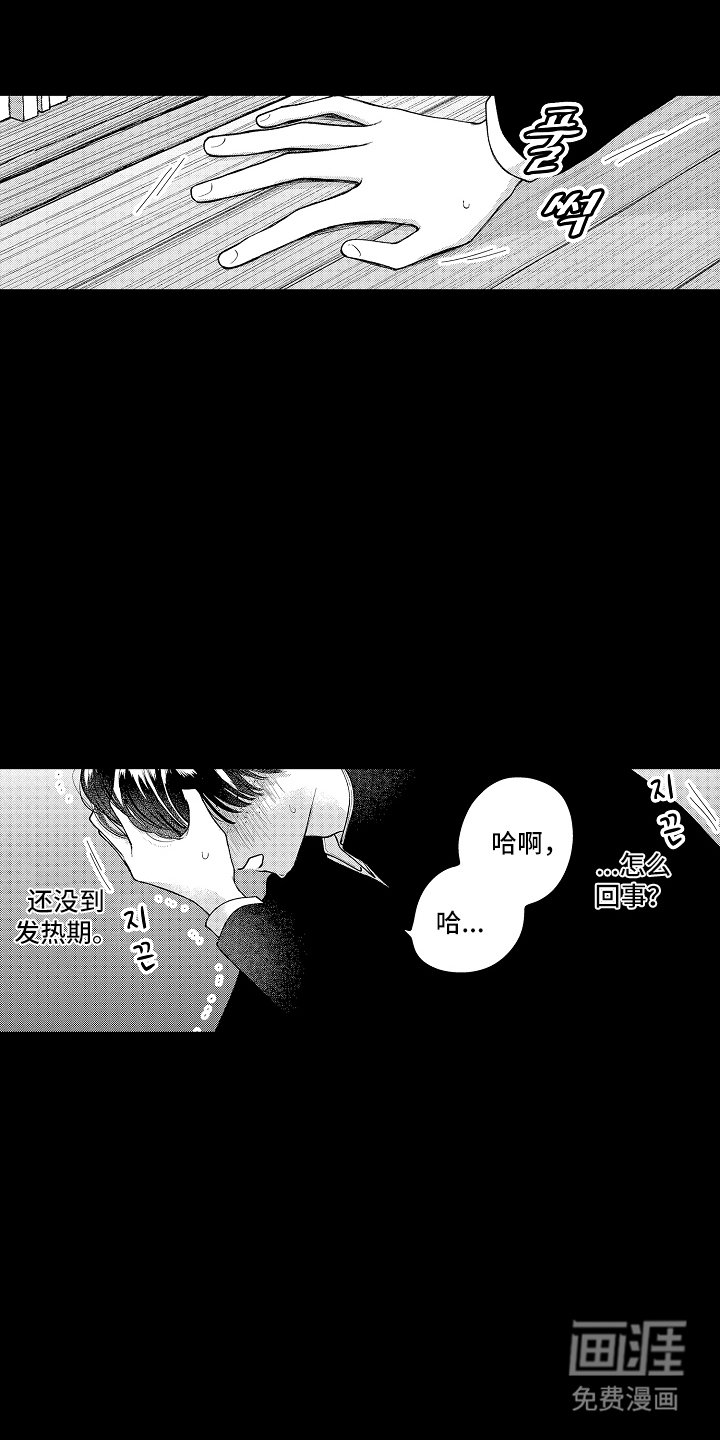 第7章：另一个图书馆
