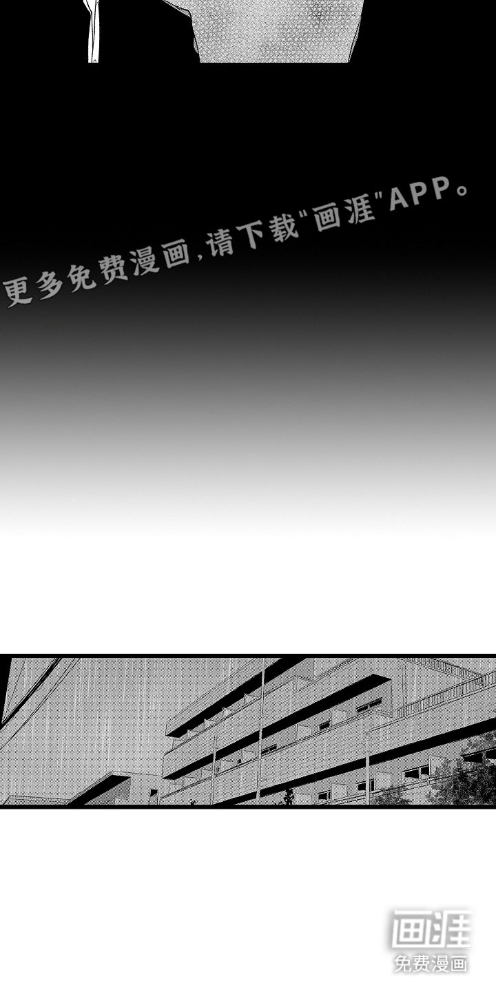 第9章：想他