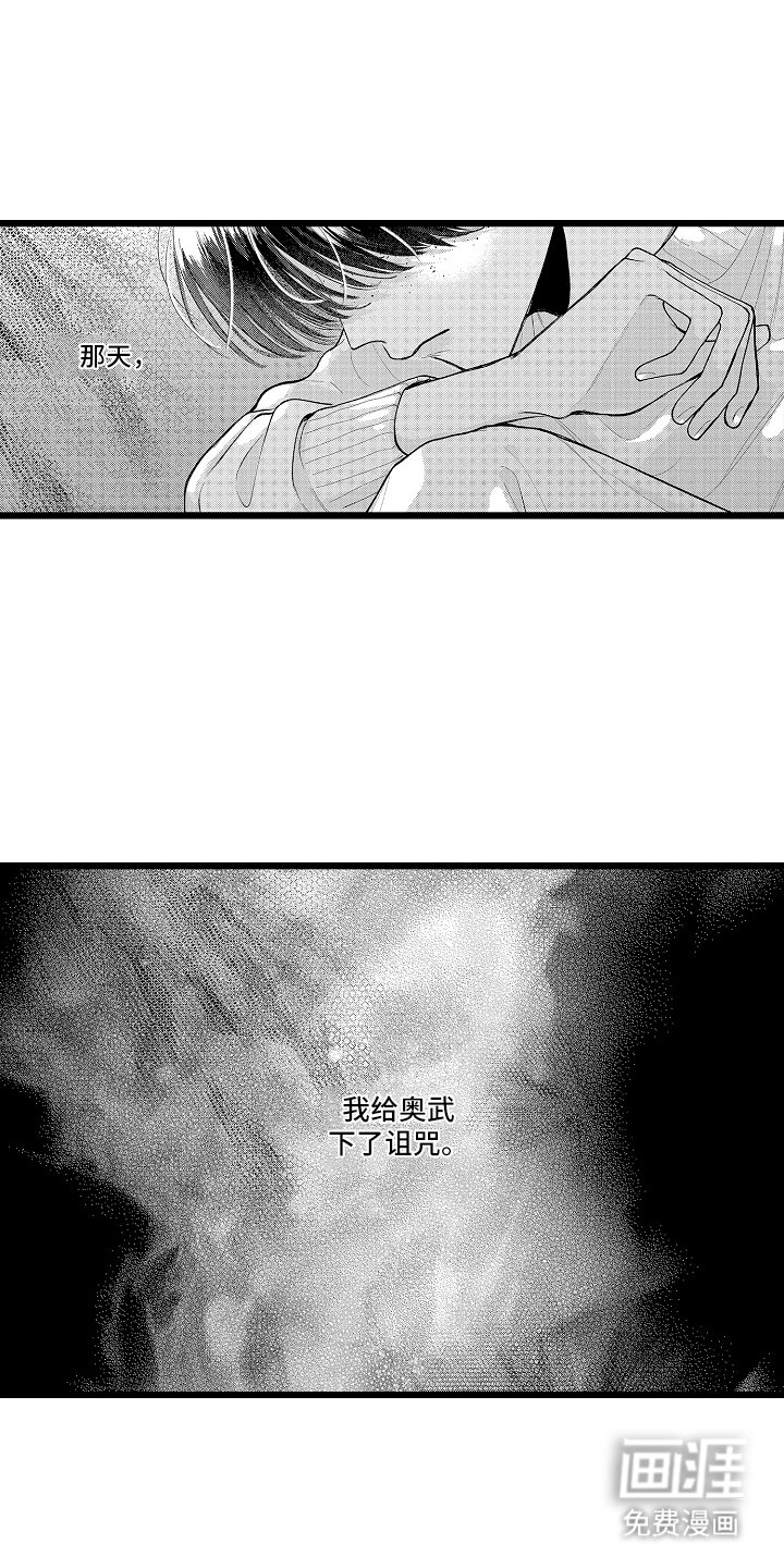 第9章：想他