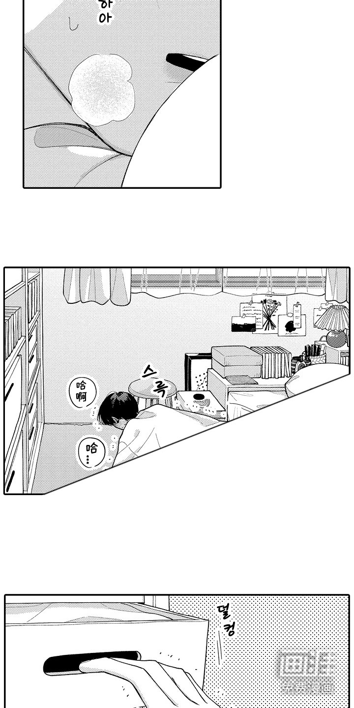 第9章：想他