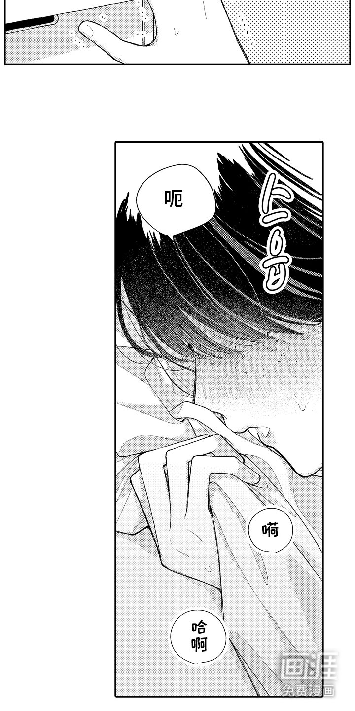 第9章：想他