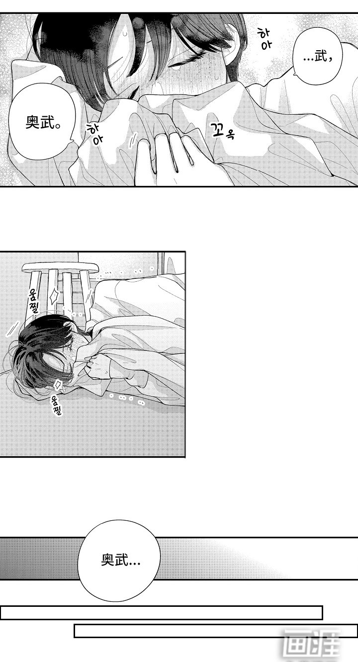 第9章：想他