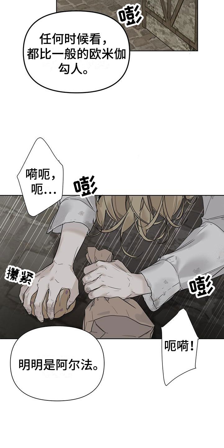 第1章：底层