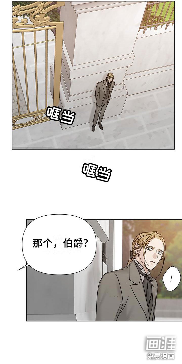 第10章：城堡里