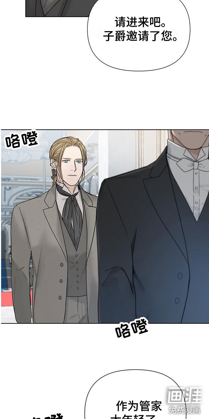 第10章：城堡里