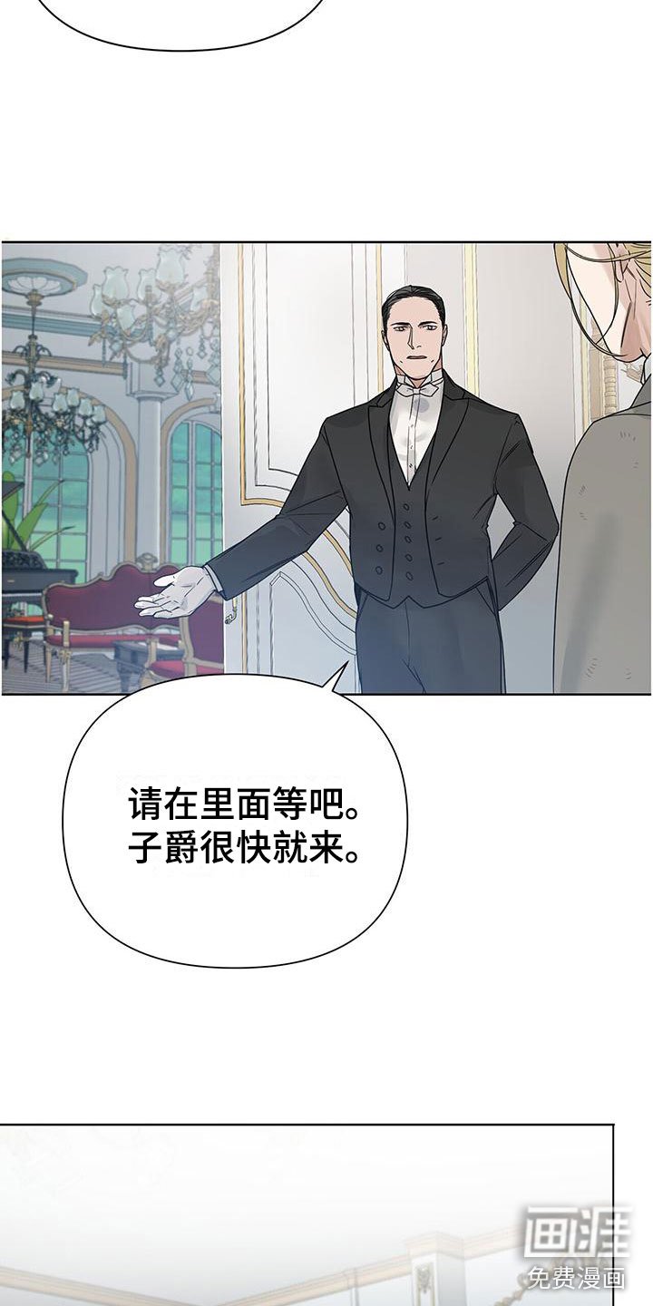 第10章：城堡里