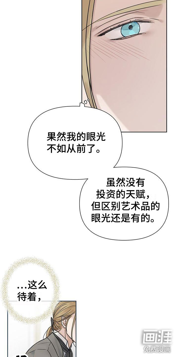 第10章：城堡里