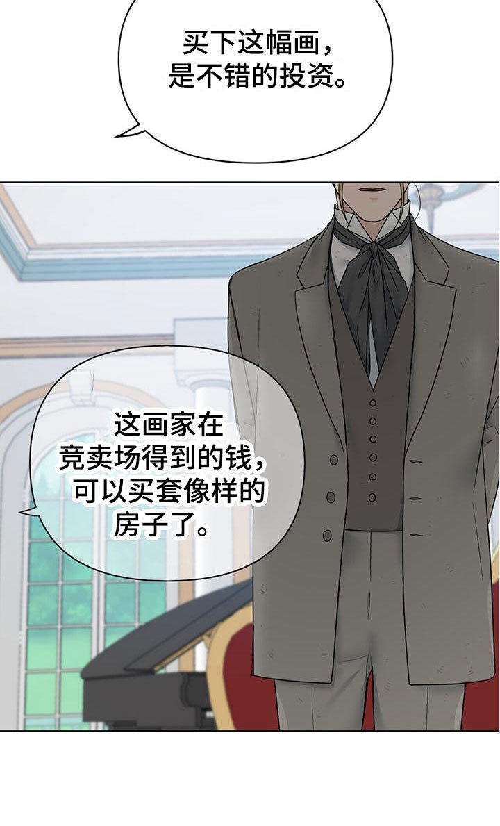 第10章：城堡里