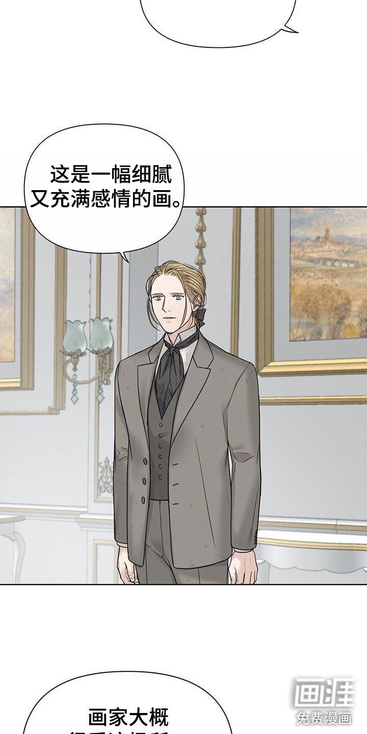 第10章：城堡里
