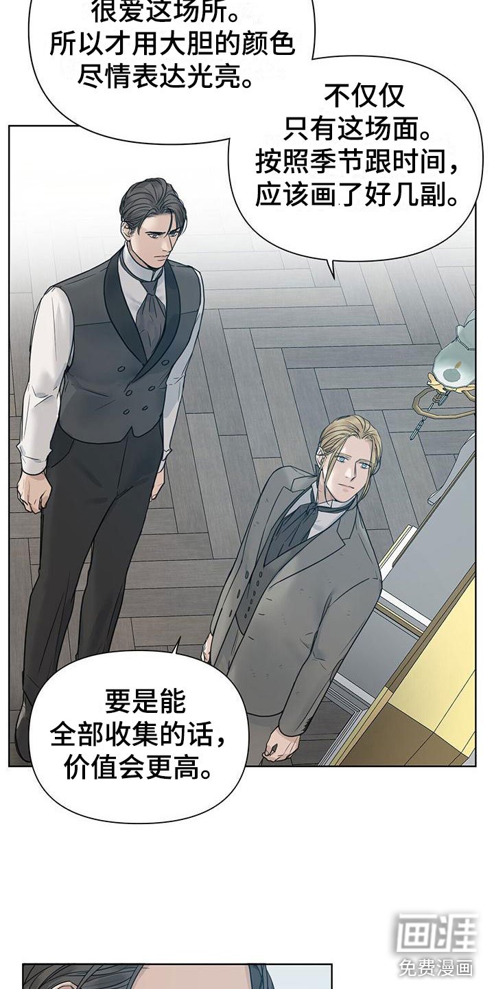 第10章：城堡里