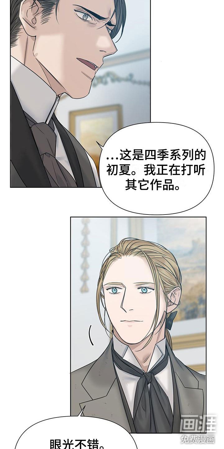 第10章：城堡里