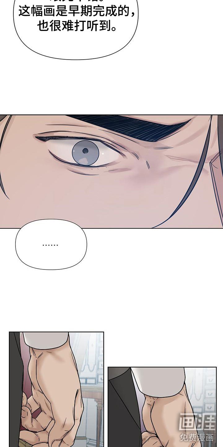 第10章：城堡里