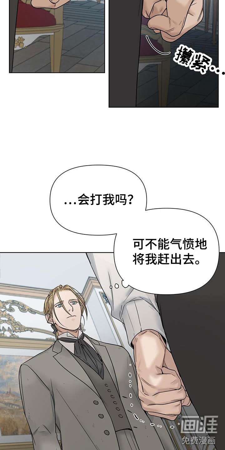 第10章：城堡里