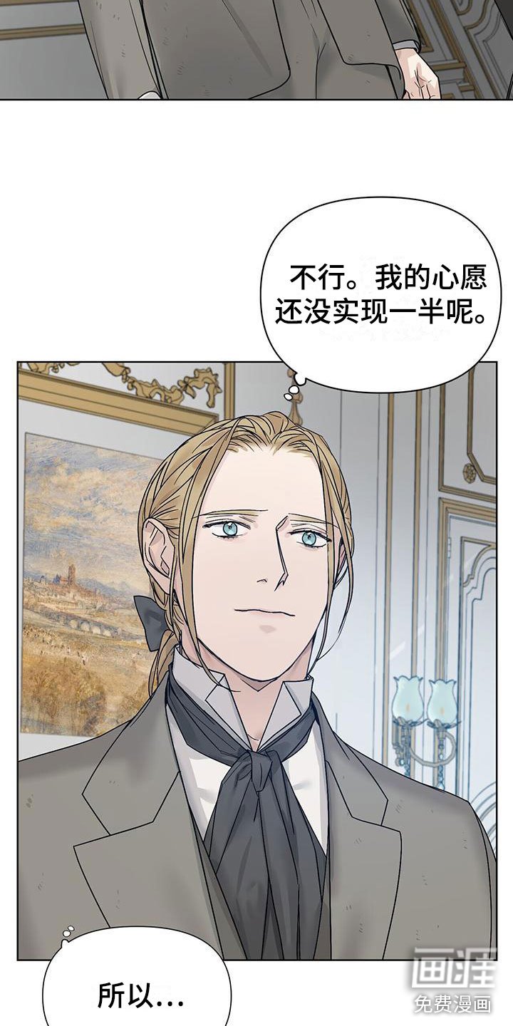 第10章：城堡里