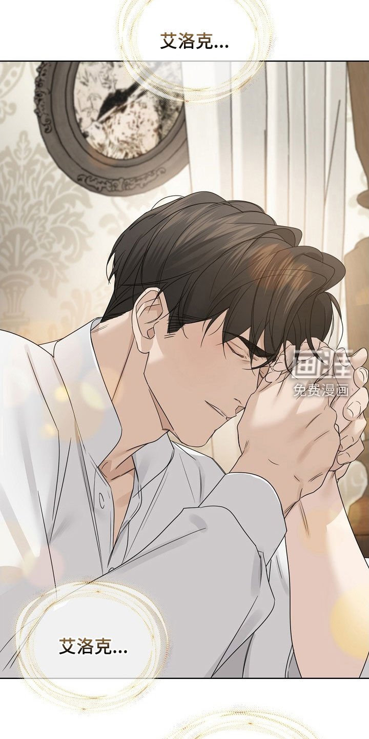 第100章：【第二季】后知后觉