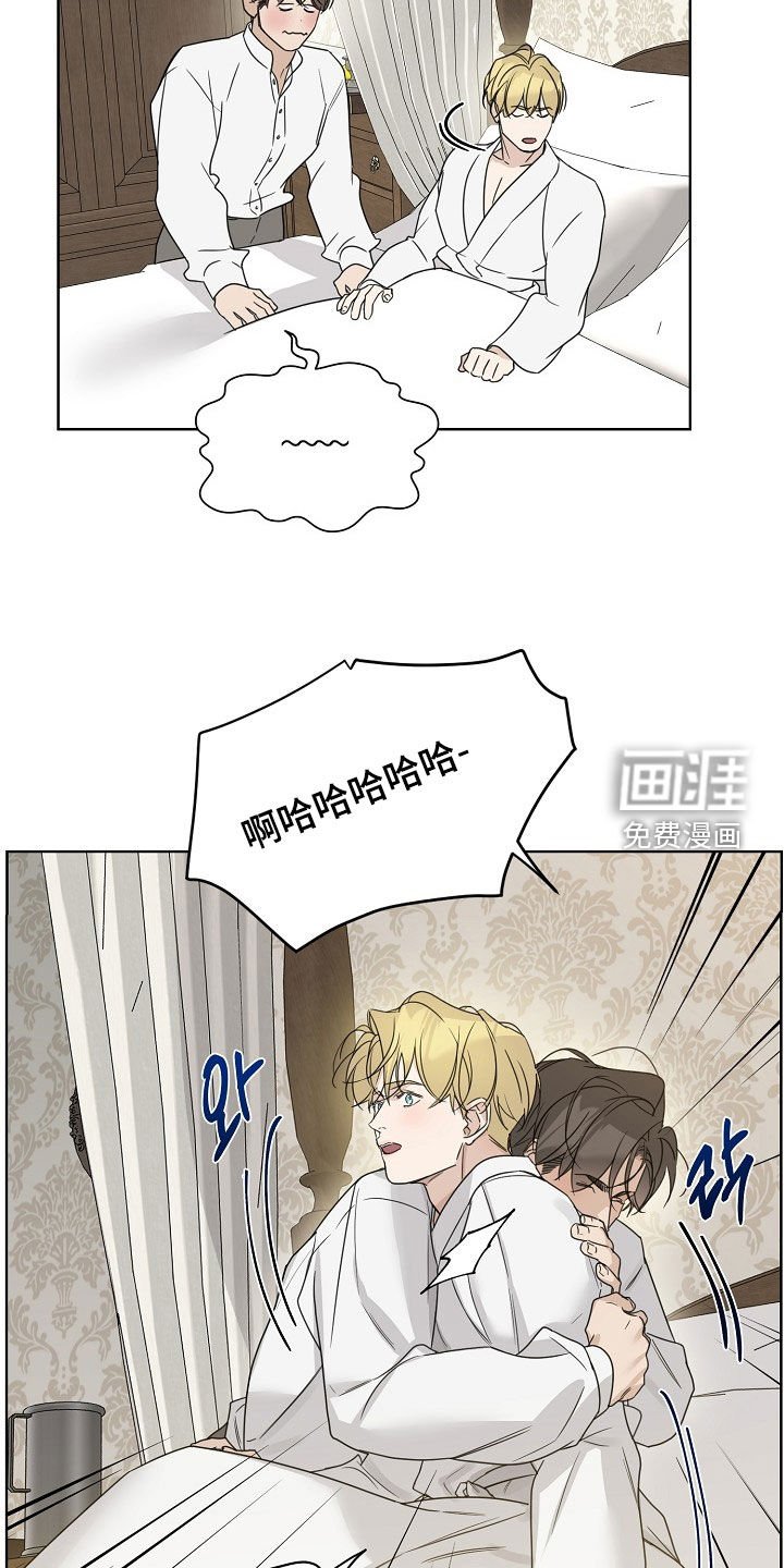 第100章：【第二季】后知后觉