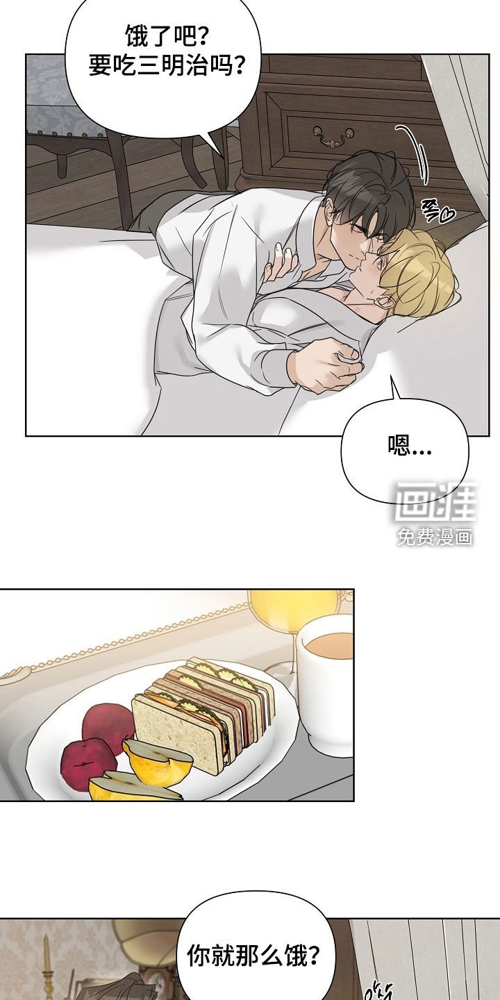 第100章：【第二季】后知后觉
