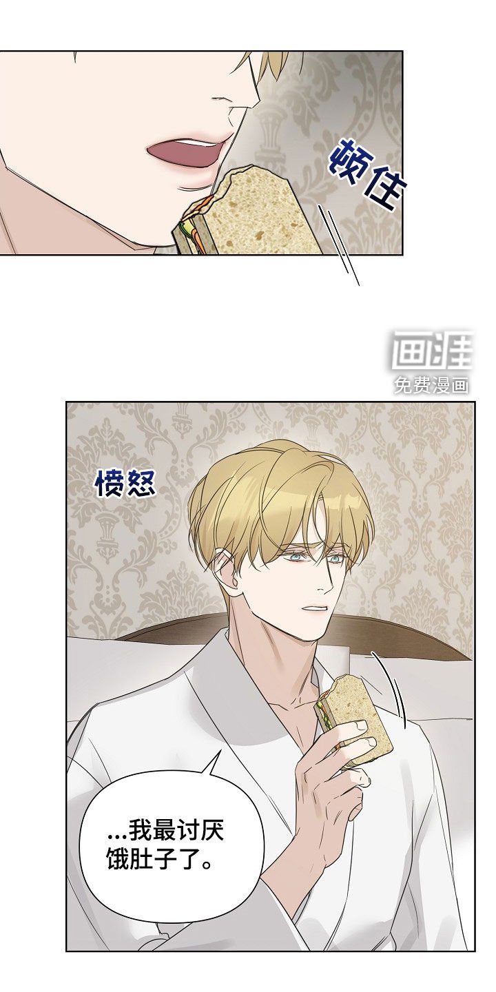 第101章：【第二季】捉弄（完结）