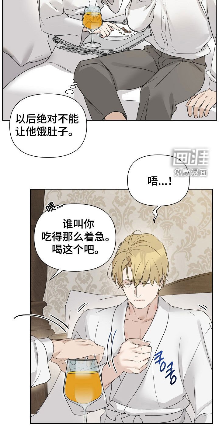 第101章：【第二季】捉弄（完结）