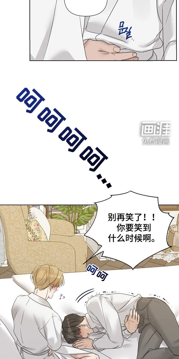 第101章：【第二季】捉弄（完结）