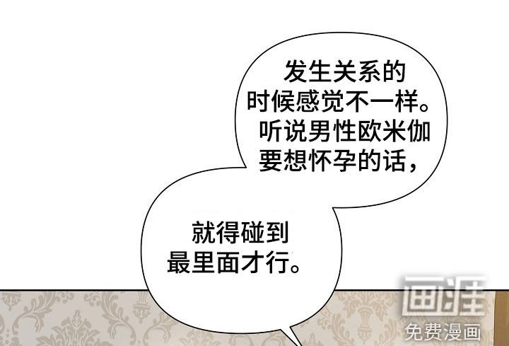 第101章：【第二季】捉弄（完结）