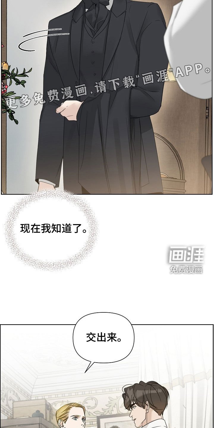 第102章：【第三季】喜欢孩子