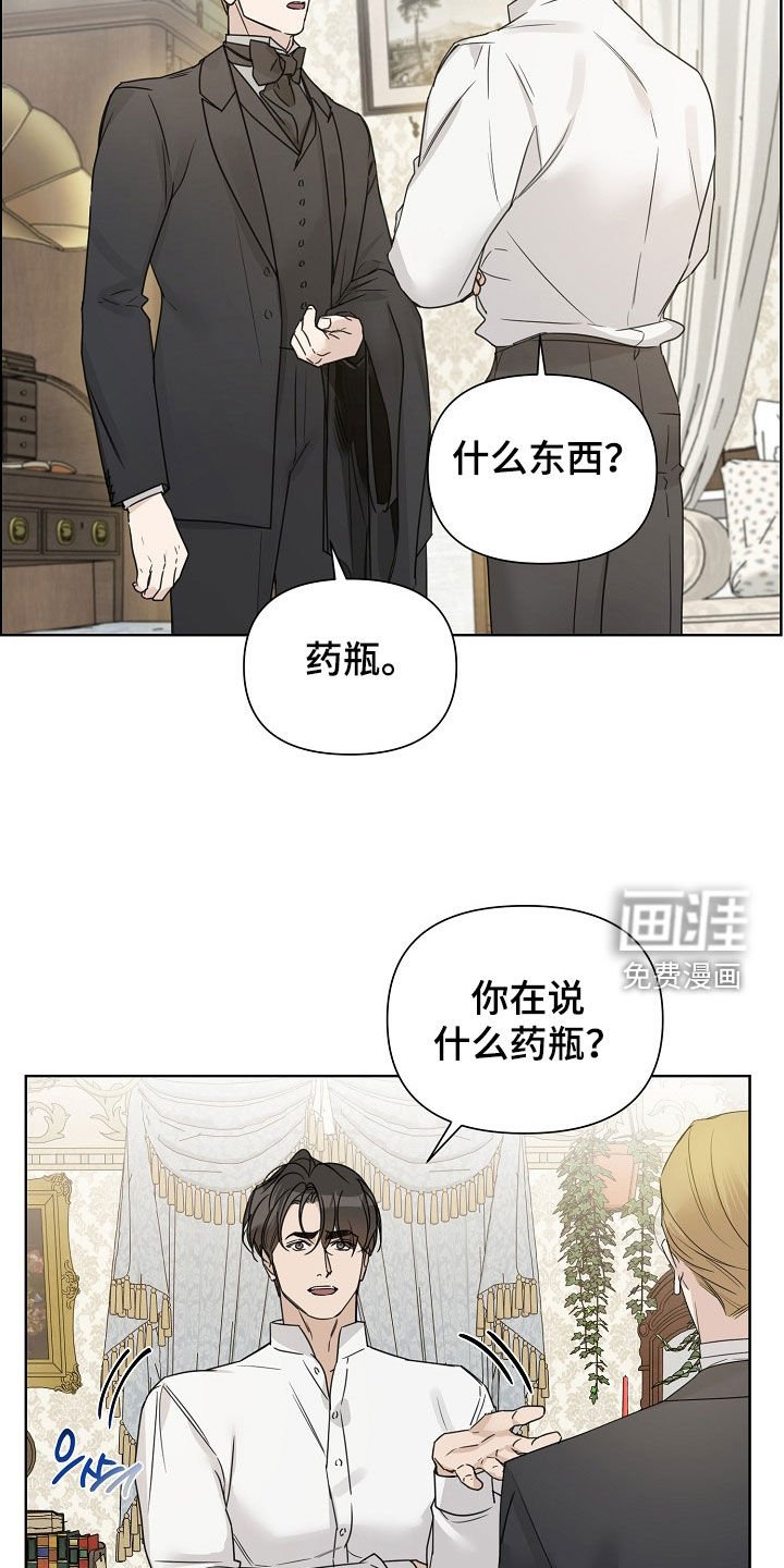 第102章：【第三季】喜欢孩子