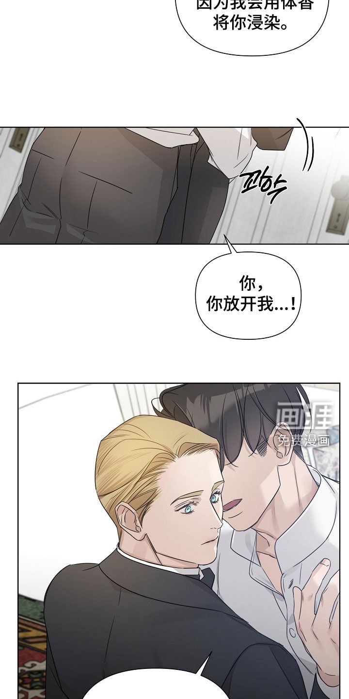 第102章：【第三季】喜欢孩子