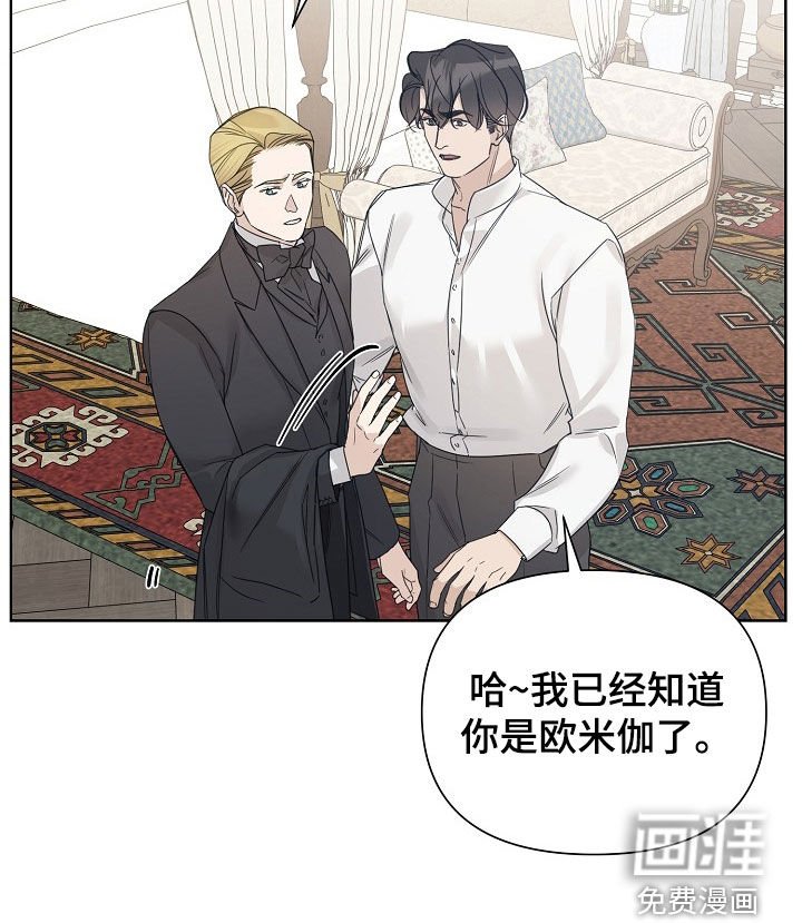 第102章：【第三季】喜欢孩子