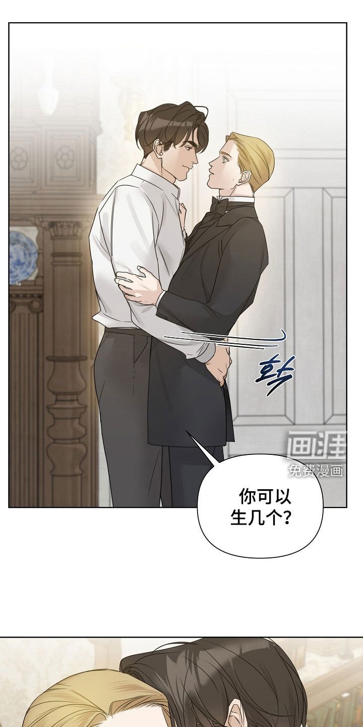 第102章：【第三季】喜欢孩子
