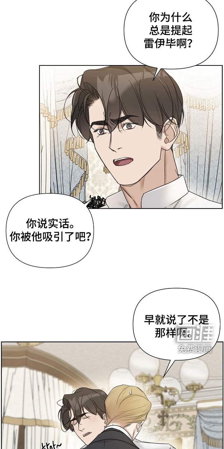 第103章：【第三季】因你改变