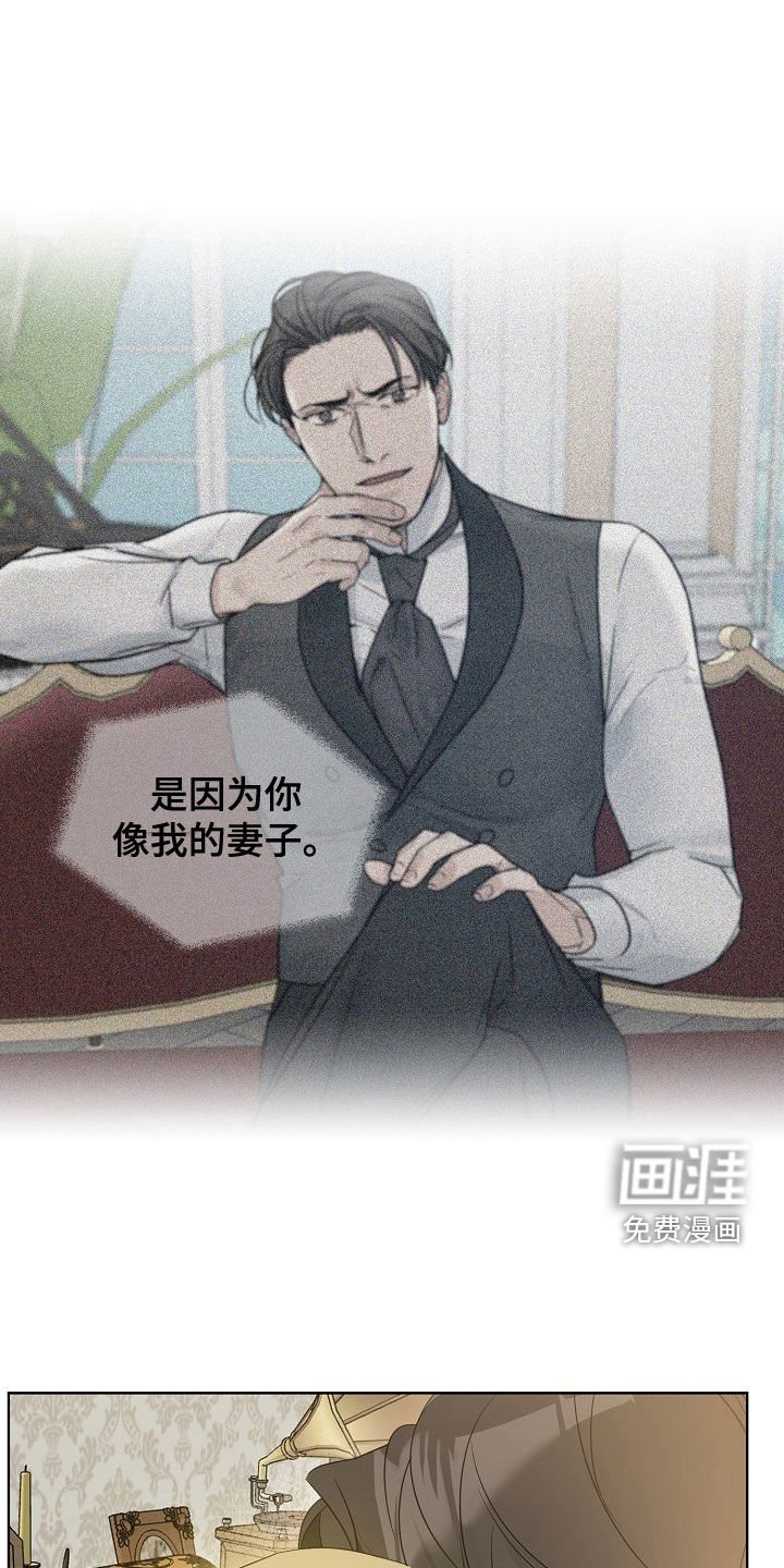 第103章：【第三季】因你改变