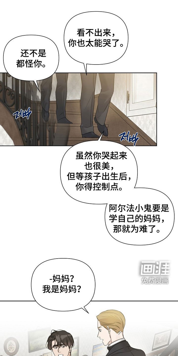 第103章：【第三季】因你改变