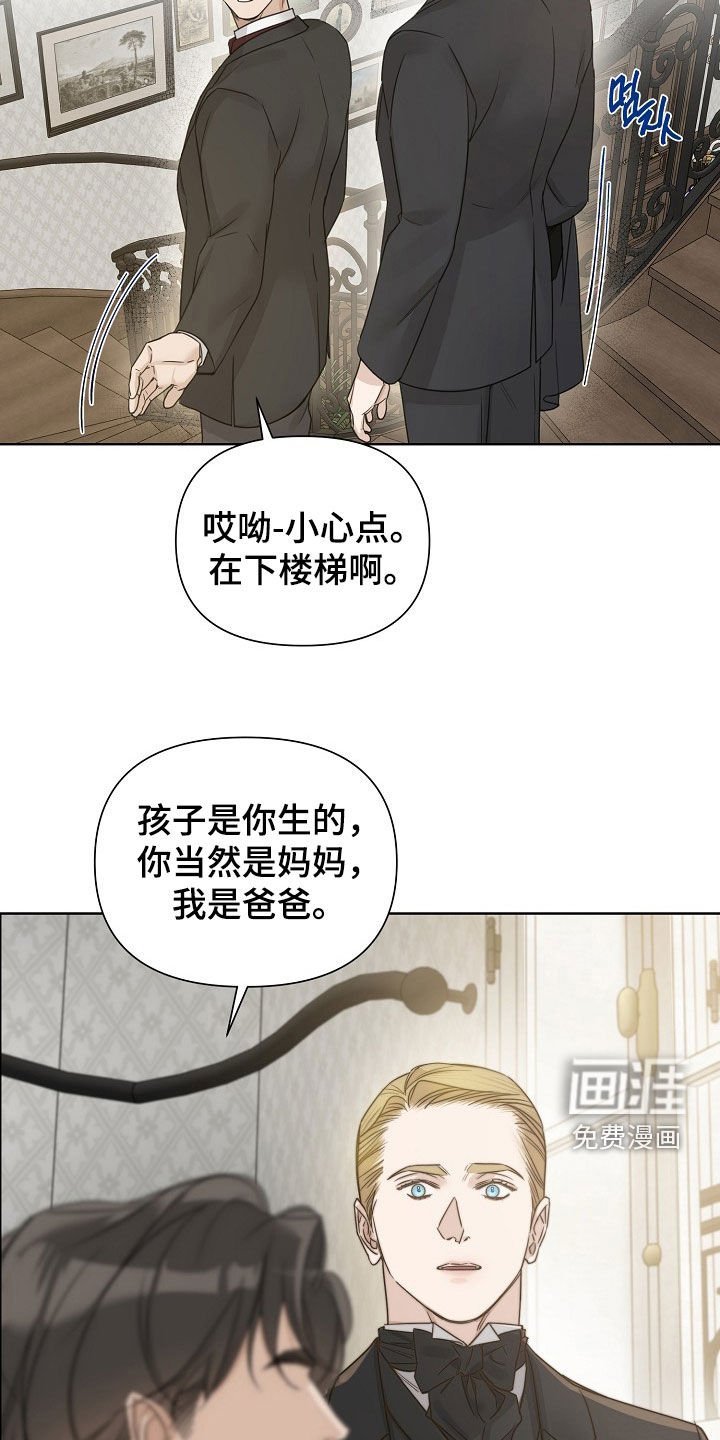第103章：【第三季】因你改变