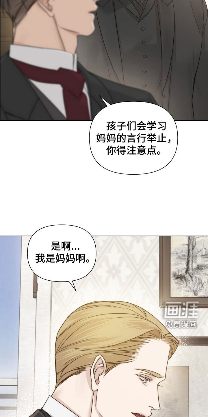 第103章：【第三季】因你改变