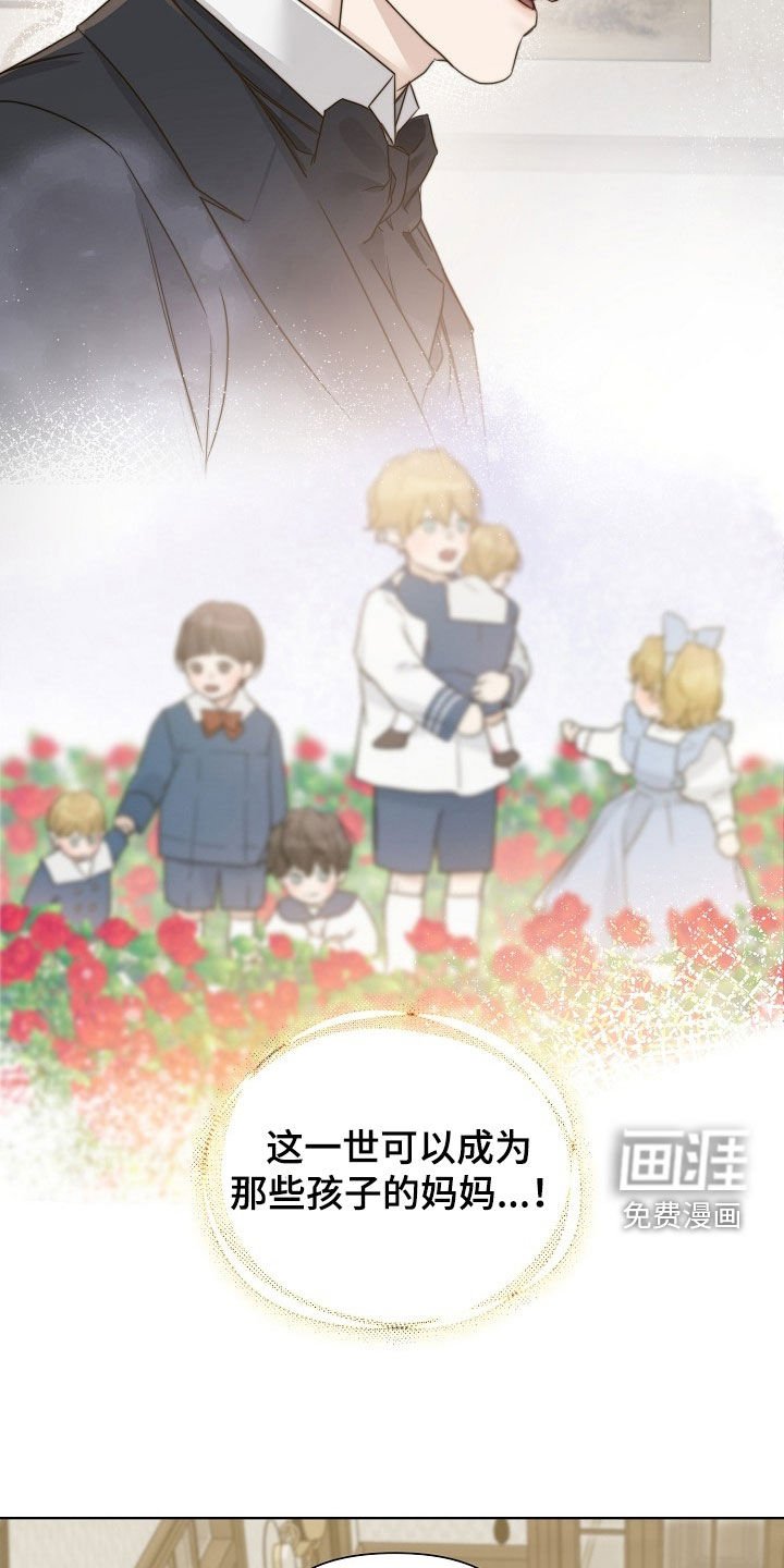 第103章：【第三季】因你改变