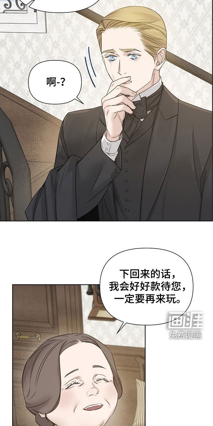 第103章：【第三季】因你改变