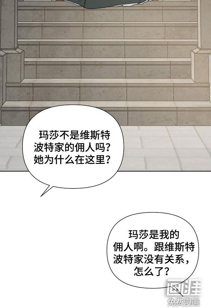 第103章：【第三季】因你改变