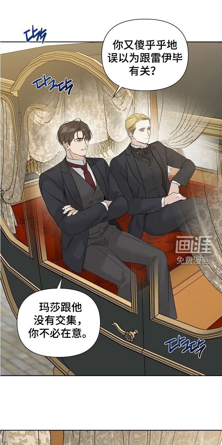 第103章：【第三季】因你改变
