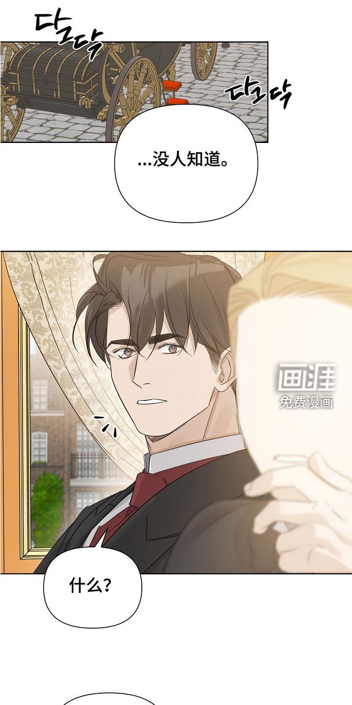 第103章：【第三季】因你改变