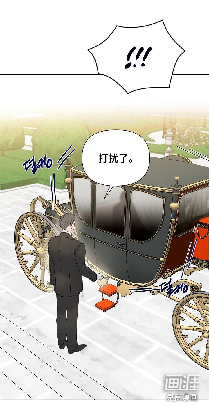 第104章：【第三季】逐客令