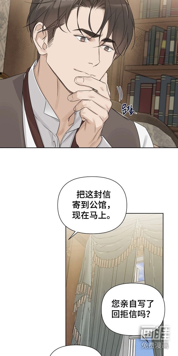 第105章：【第三季】听说了