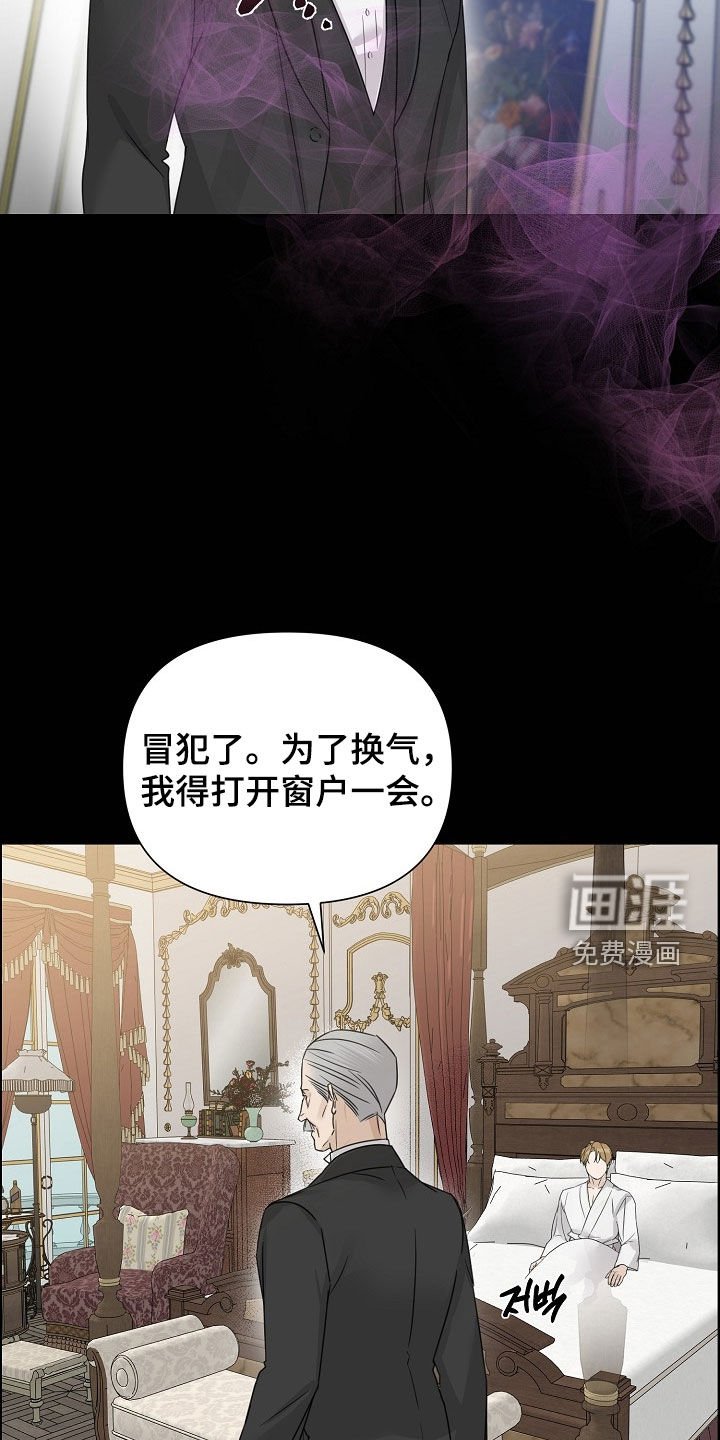 第106章：【第三季】认可